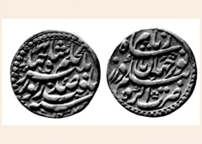 Silver Rupee with Nur Jahan and Jahangir’s Names